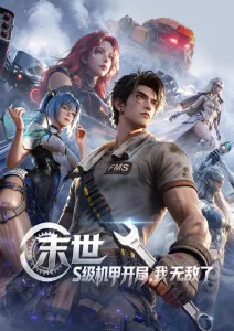 手机端观看影视内容占比报道配图