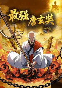 风之信使少年冒险动漫在线观看